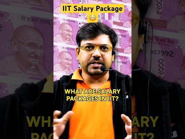 IIT Salaries Secret revealed#itt #iitjee #iitjob #jobs #salary #placements #jee #jee2025