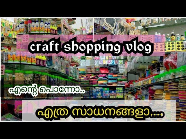 My craft shopping vlog/most requested video/my life style by fasla/vlog/shopping vlog