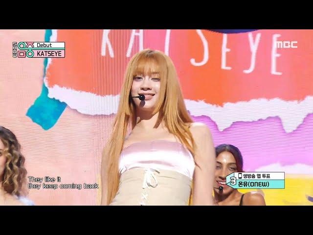 KATSEYE (캣츠아이) - Debut | Show! MusicCore | MBC240914방송