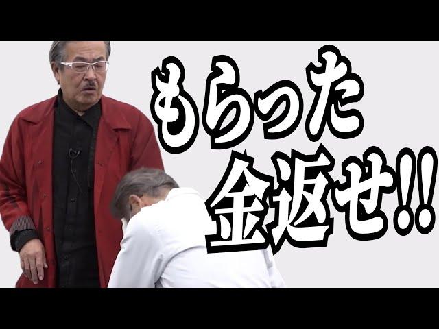 志願者の失言が招いた波乱！ALL成立後に虎たちの怒り爆発！【令和の虎切り抜き】