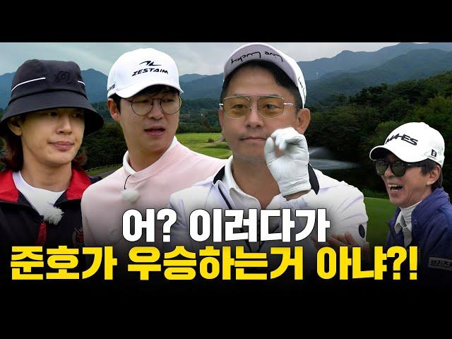 [ENG SUB] 제자대회 후반전 시작..! 설마 이러다가 준호가 진짜..?!