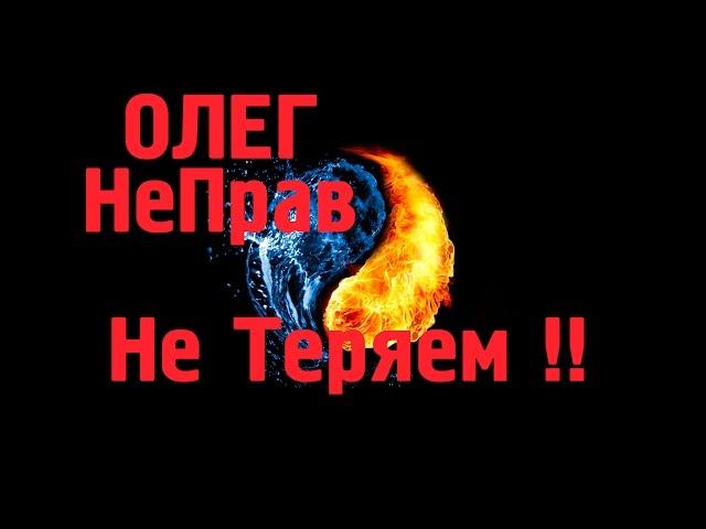 Не дай себя обмануть! Черные кадровики! кадровые агенства