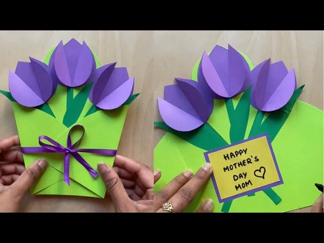 DIY Card for mom | 3D Flower card for Mother’s day | Paper flower card ideas for Mother’s day