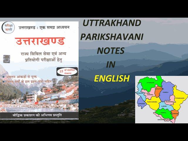 Uttrakhand Gk PARIKSHA VANI Notes in ENGLISH DAY 6 | UPSC PCS ENGLISH #ukpcs