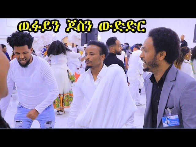 ዉፉይን ጆስን ተረባረብ ኮይኑ መን በለጸ ኣብ ባህላዊ ሳዕሲዕት።ኣቤት እዚ ባህልና ክጽብቅ። ሳብስክራይብን ላይክን ከይገበርኩም ከይትሓልፉ