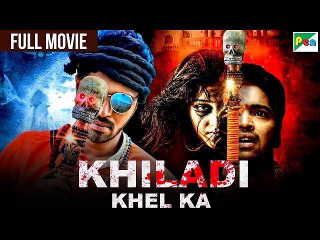 Khiladi Khel Ka | Hindi Dubbed Movie | Allari Naresh, Kruthika Jayakumar | Intlo Deyyam Nakem Bhayam