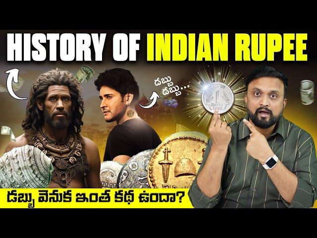 History of Indian Rupee | డబ్బు వెనుక ఇంత కథ ఉందా ? | Sai Pathri Talks