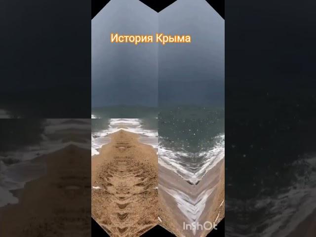 История Крыма за 3 минуты,весело и познавательно 