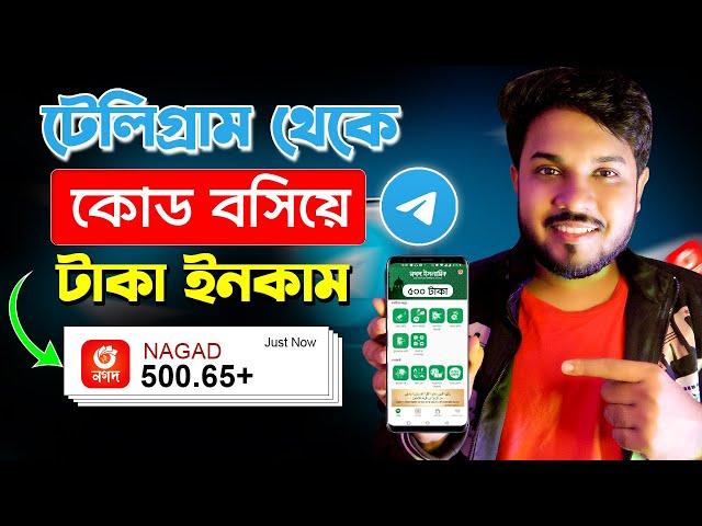 টেলিগ্রামে কোড বসিয়ে ইনকাম করুন | Make money on telegram | New income site 2024 | Online Income bd