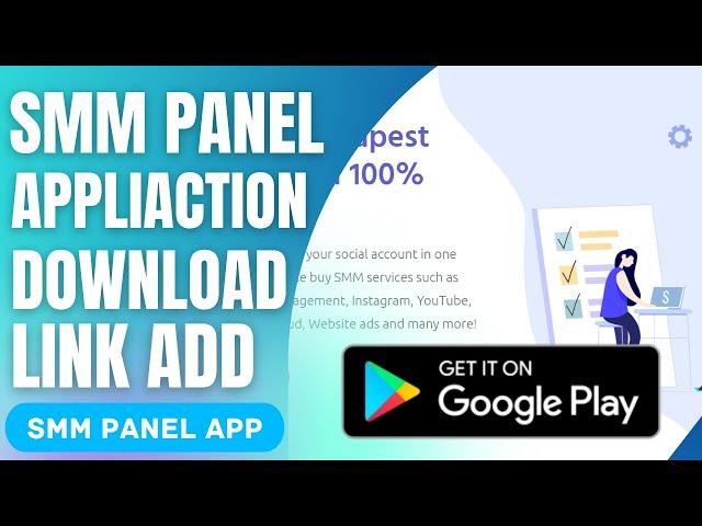 SMM Panel App Download Option || Make SMM Panel Website App || How to Make SMM Panel Website