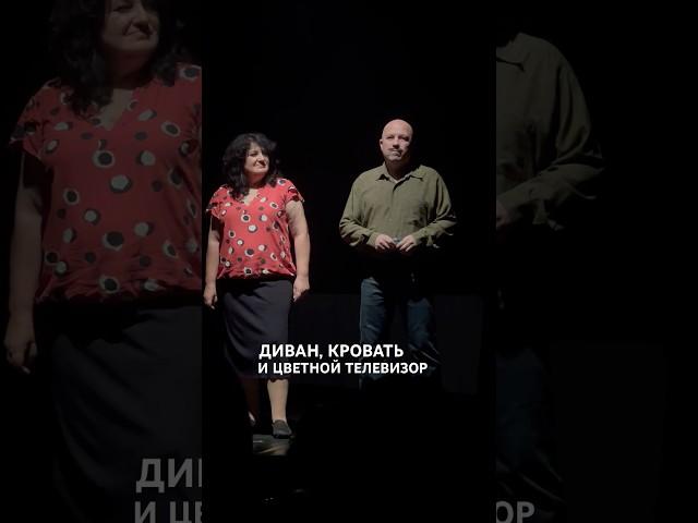 Диван, кровать и цветной телевизор