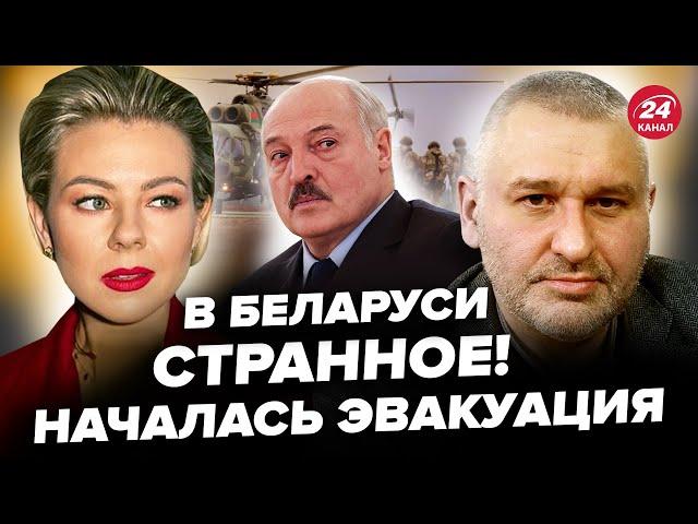 БІЛОРУСЬ екстрено покидають! ГРЯДЕ БУНТ? Трамп ШОКУВАВ УСІХ про Путіна. ФЕЙГІН, КУРБАНОВА