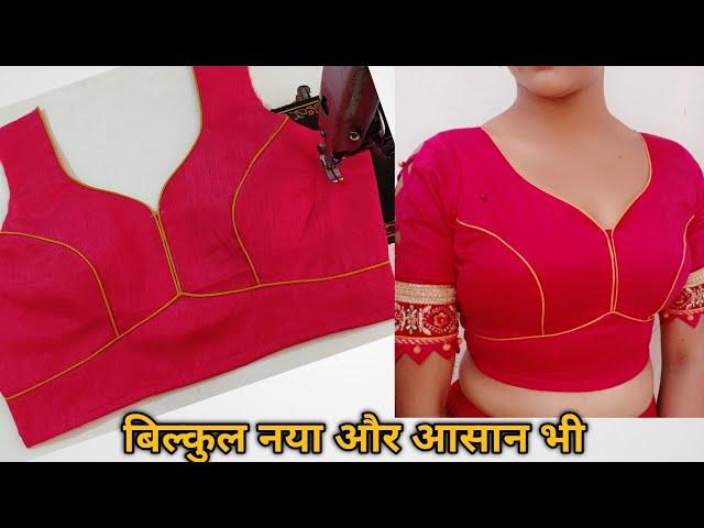 princess cut blouse cutting & stitching34"|3 piece princess cut blouse|बेल्ट वाला प्रिंसेस कट ब्लाउज