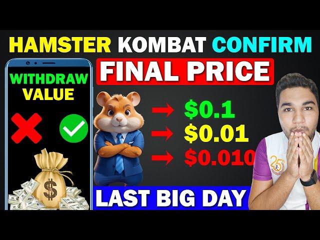 Hamster Kombat Final Price - Big Withdraw Is Possible | Hamster Kombat Token Value New Update