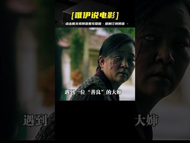 《9.13回家》：這絕對是馬來西亞“最恐怖”的電影之一