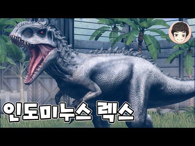 EP.06 [Jurassic World™: The Game ]- Giri