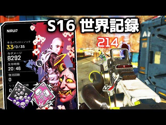 【神回】R-99が世界で1番上手かった試合 - 33kill 8292dmg【APEX LEGENDS】