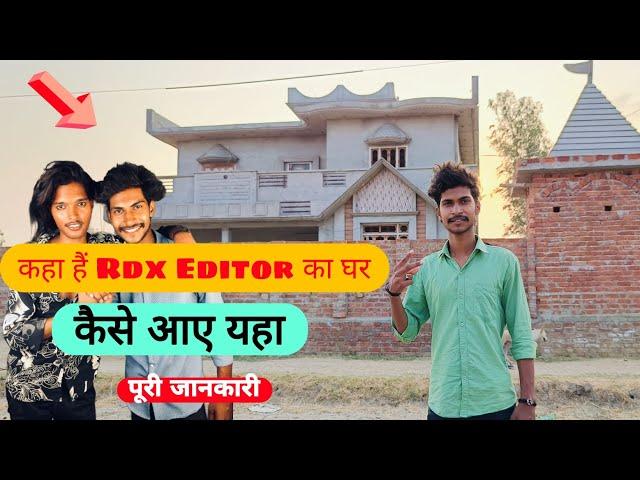 rdx editor ka ghar kahan hai || rdx editor ka ghar kahan hai full video || 2024 address