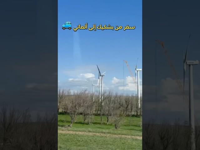 تنظيم الجولات في قرغيزستان و كازاخستان ألماتي ️ .     #قيرغيزستان #كازخستان #الماتي