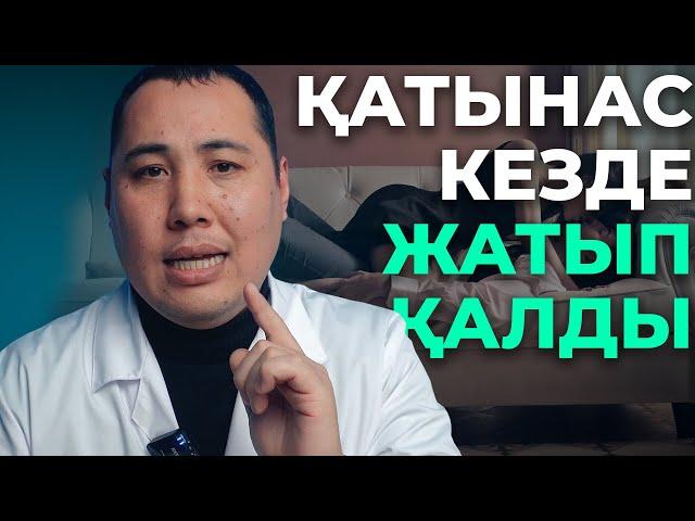 Мүше тұрмай қалды! 40-50 жасар ер адамдарда ең жиі кездесетін проблема! Не істеуге болады?