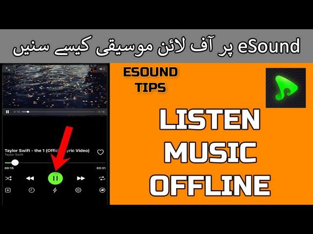 How to Listen Offline Music on eSound | eSound Download Offline | eSound