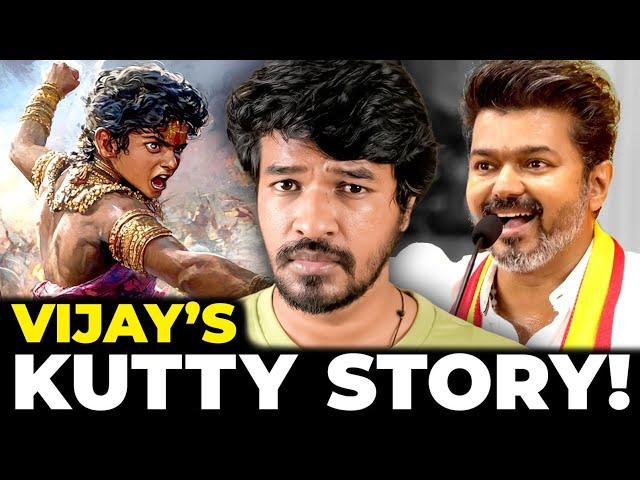 Vijay's Kutty Story!  | Madan Gowri | Tamil | MG Squad 