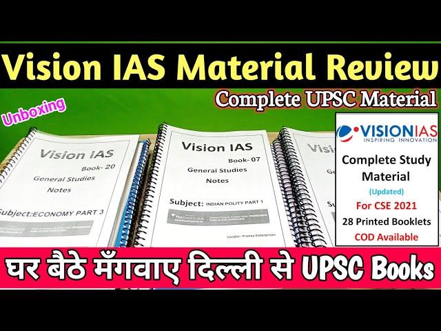 Vision IAS Notes unboxing and Review | notes price, quality, How to buy from delhi |