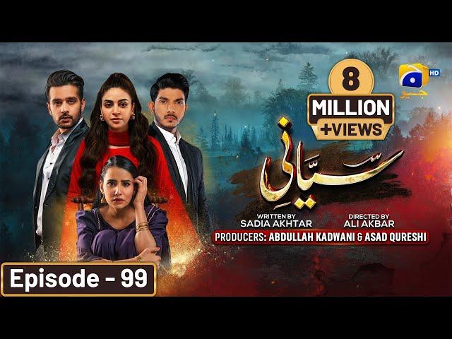 Siyani Episode 99 - [Eng Sub] - Anmol Baloch - Mohsin Abbas Haider - Saniya Shamshad - 23rd Nov 2022