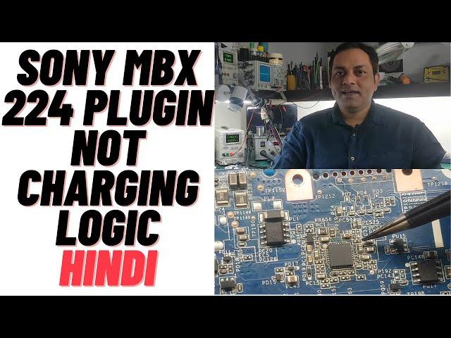 Sony MBX 224 Plugin Not Charging Problem | Online Chiplevel Laptop Repairing Training Course |Laptex