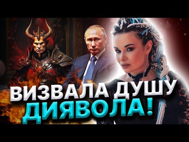 ВІЙНИ БУДЕ ТРИ! ЩО СКАВАВ ЛЮЦИФЕР ПРО ВІЙНУ В УКРАЇНІ?  Дарина Фрейн