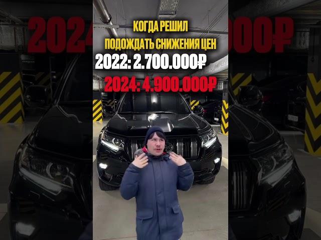 Для тех, кто решил подождать
