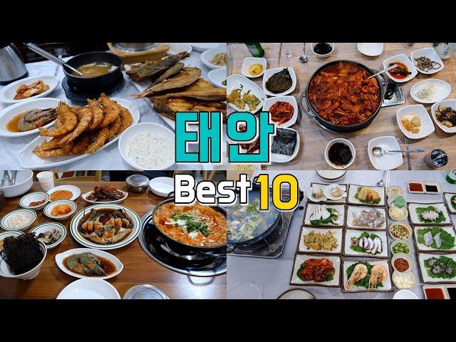 Top 10 Restaurants in Taean, South Chungcheong Province