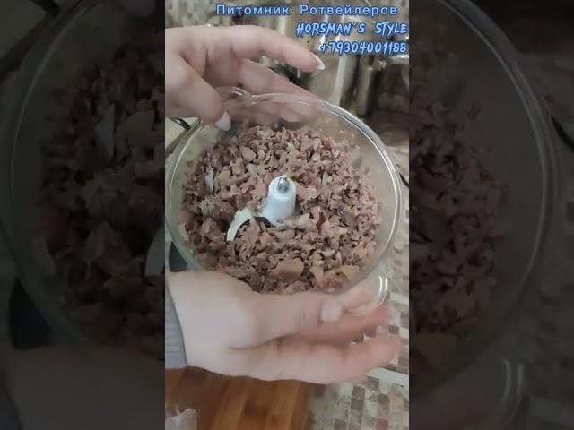 Как правильно кормить щенка ротвейлера.