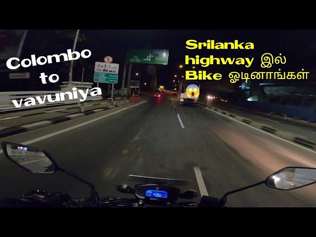 colombo to vavuniya | madampe | chilaw | putalam | anuradha pura | #sltamilvlogs