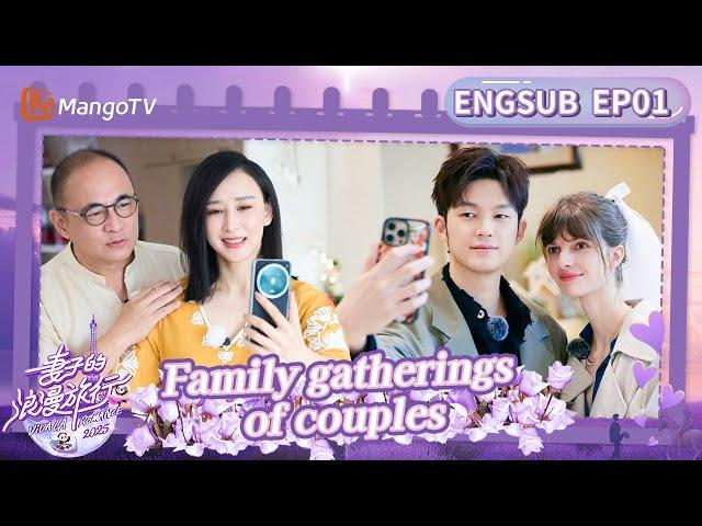 【ENGSUB】EP01: Family Gatherings of Couples | Viva La Romance 2025 | MangoTV Lifestyle