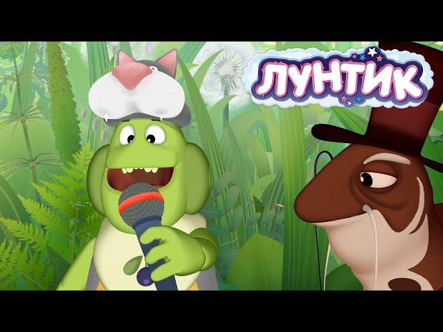 Лунтик | Театр  Сборник мультфильмов для детей