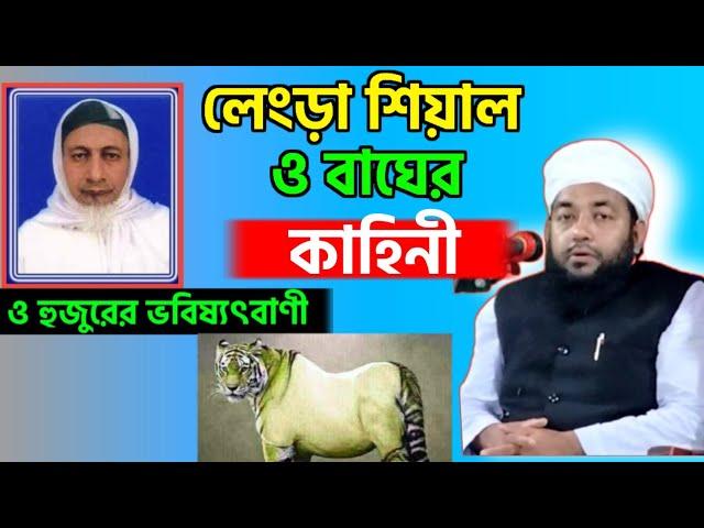 Ruhul Islam Nadvi Waz || Waz 2024 || S U media