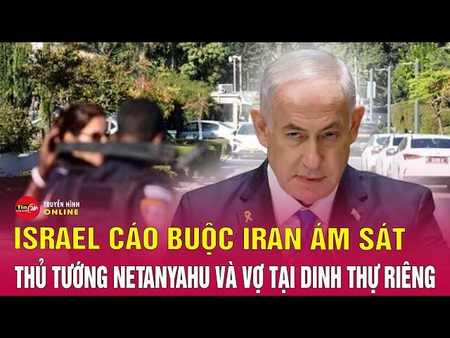 Cập nhật xung đột Trung Đông: Israel cáo buộc Iran đứng sau vụ tấn công tư dinh Thủ tướng Netanyahu