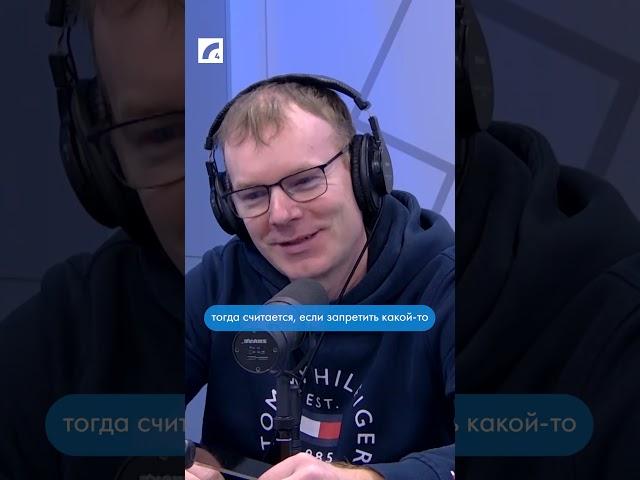 "Запрещать TikTok или X — это цензура" - блогер