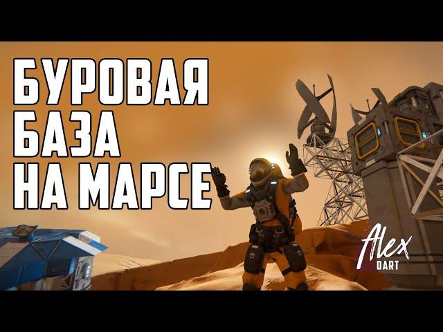 Space engineers - The Martian S1E02 | Выживание на Марсе в игре Space engineers