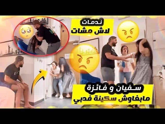 ￼ مبغيناش سكينة تجي لعندنا لدبي  تابعانا في مامشينا  بزاااف هادشيي 