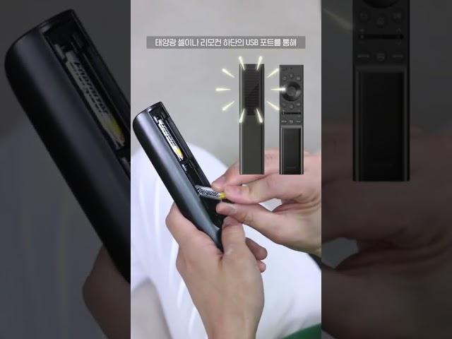 삼성 TV의 리모컨이 동작하지 않을 때 해결 방법!