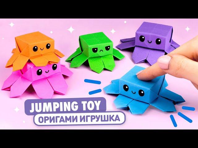 Origami Jumping Paper Octopus | How to make a fidget toy