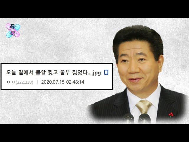 디시 탐방 - 눈물이 많은 노무현 갤러리 탐방 (짧)