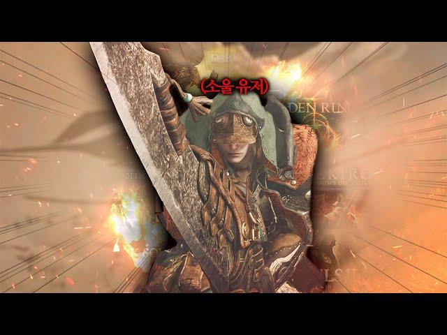몬헌 입문기 【몬스터 헌터 와일즈】[#1]
