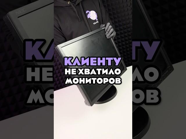 МОНИТОР В КОМПЕ? (не моноблок)