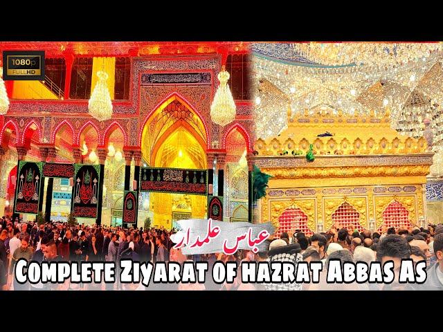 Complete Ziyarat Of Hazrat Abbas As l waheed Ali Najafi