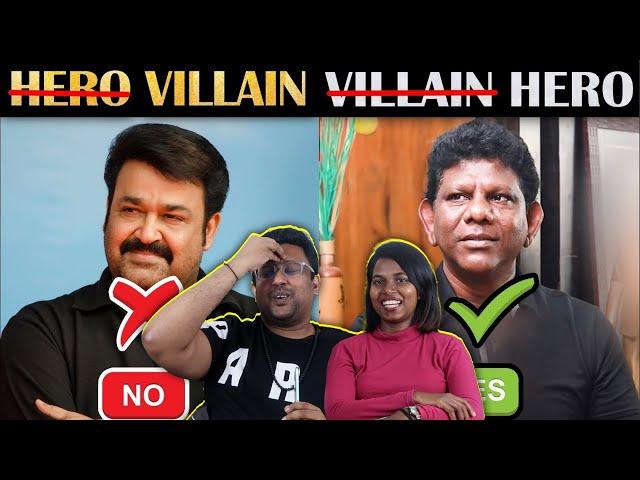 REAL VILLIAN vs REEL HERO   | Ramstk Family