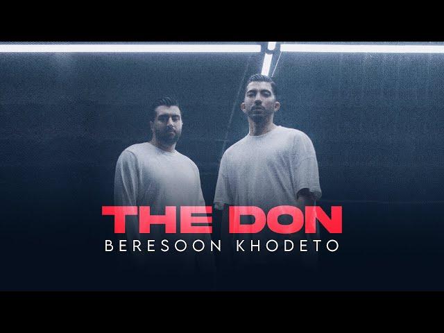 The Don - Beresoon Khodeto I OFFICIAL TRACK د دان - برسون خودتو