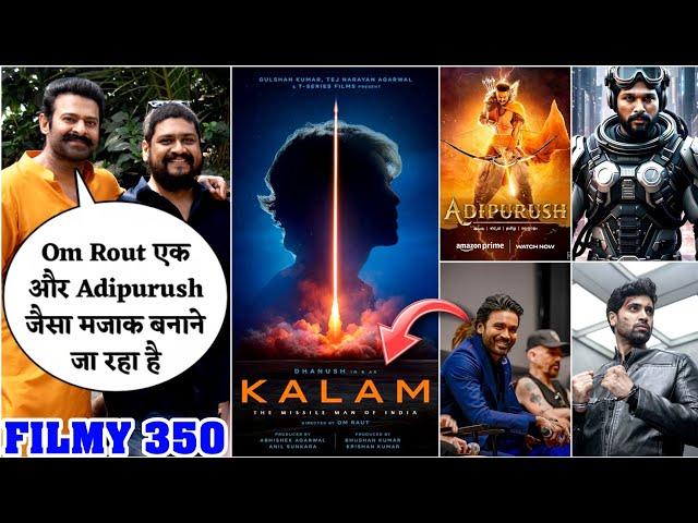 Adipurush Director Next Film KALAM With DhanushDeepika in AA22 | G2 | Lahore1947 | FILMY 350